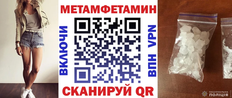 Amphetamine 97% Иноземцево