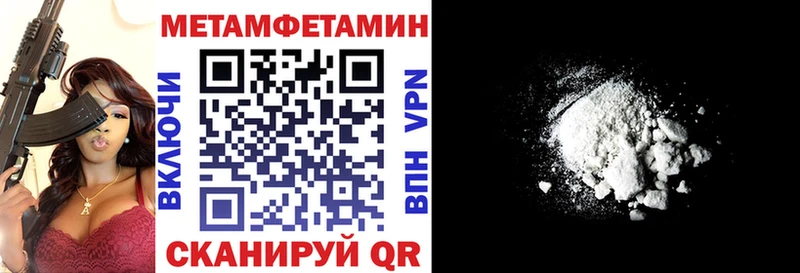 АМФЕТАМИН VHQ  omg ONION  Иноземцево  как найти закладки 
