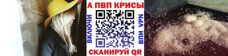 A PVP Соль  кракен сайт  Иноземцево 