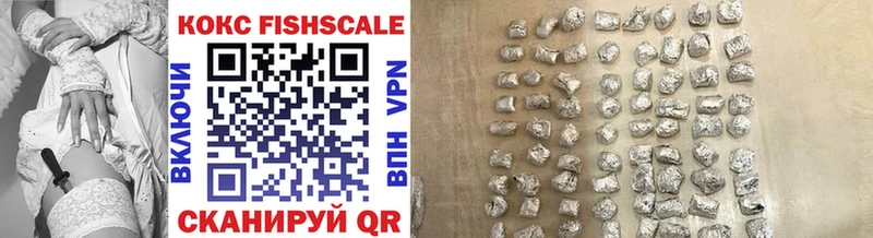 хочу наркоту  Иноземцево  OMG   darknet клад  Cocaine VHQ 