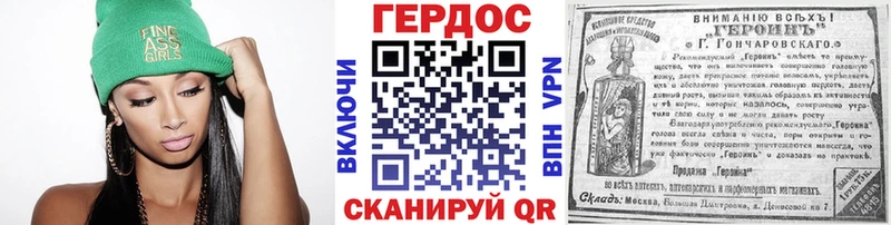 Героин гречка  Иноземцево 