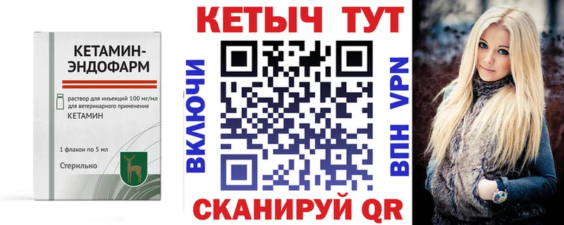 КЕТАМИН ketamine  кракен как зайти  Иноземцево  дарнет шоп 