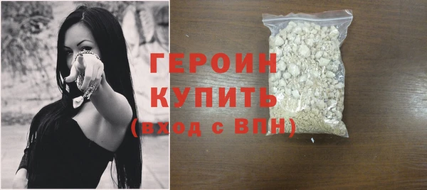 молекула духа Костерёво