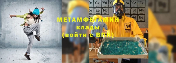 первитин Корсаков