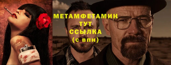 марихуана Коряжма