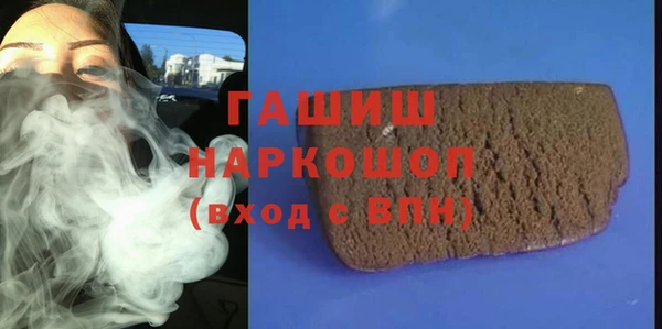 молекула духа Костерёво