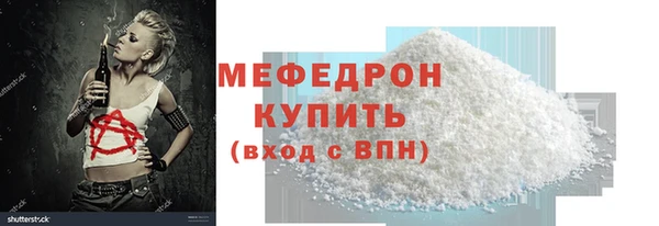 молекула духа Костерёво