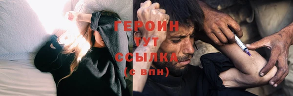 первитин Корсаков