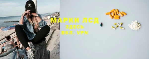 марихуана Коряжма