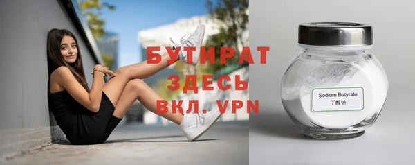 молекула духа Костерёво