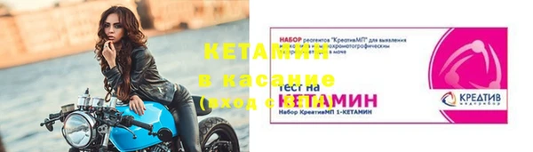 молекула духа Костерёво