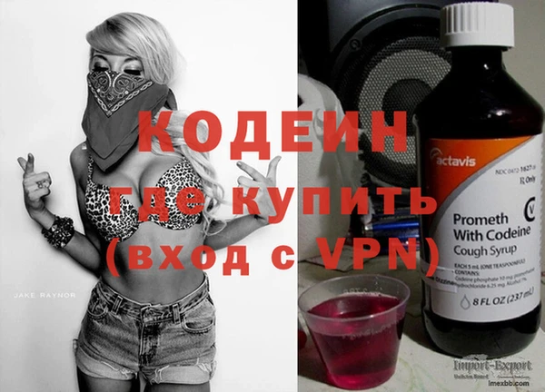 марихуана Коряжма