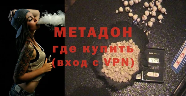 молекула духа Костерёво