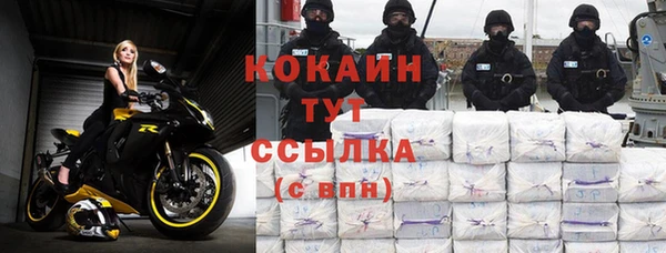 первитин Корсаков