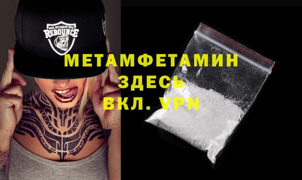 молекула духа Костерёво