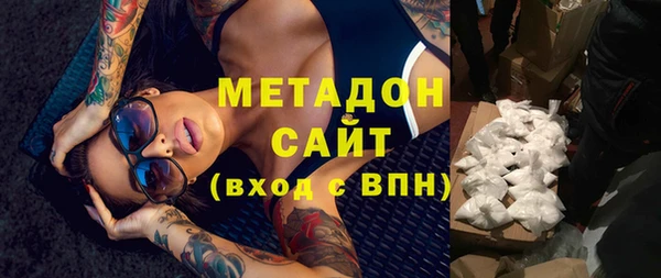 молекула духа Костерёво
