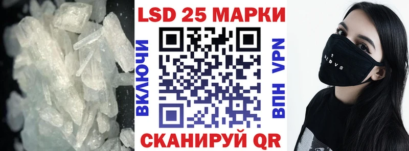 ЛСД экстази ecstasy сайты даркнета клад Иноземцево