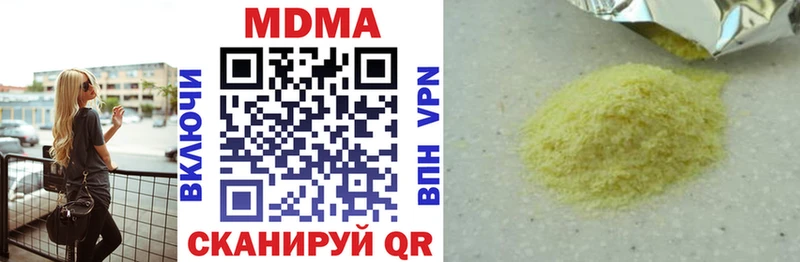 darknet наркотические препараты  Иноземцево  МДМА Molly  как найти закладки 
