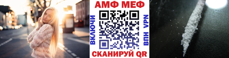 МЕТАМФЕТАМИН Декстрометамфетамин 99.9%  Иноземцево 