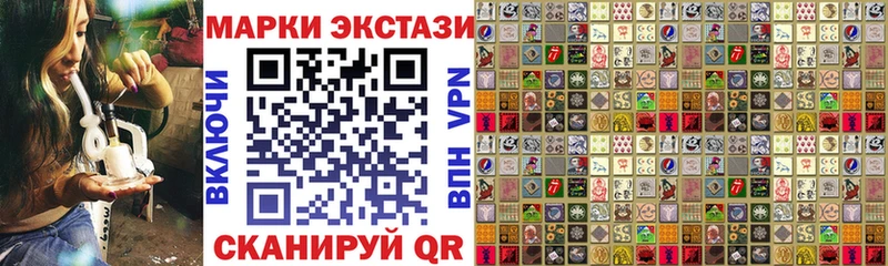 наркотики  Иноземцево  Наркотические марки 1500мкг 
