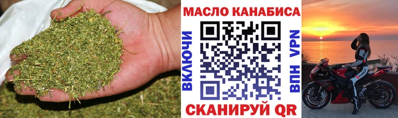 ОМГ ОМГ tor  Иноземцево  ТГК гашишное масло 