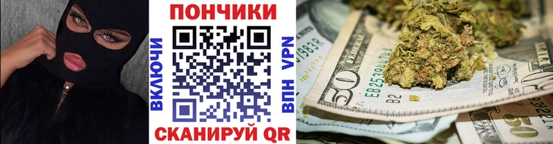 Бошки марихуана конопля  Иноземцево 